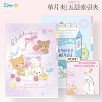 Japan SAN-X Easy Bear A4 monolithic folder corner biological 5-layer index folder Test paper data file bag B