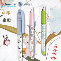 German schneider schneider Zippi Childrens Fun EF student childrens writing short pole 0 35 fine character pen