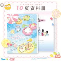 Japan SAN-X corner biology 10-page information book Easy Bear A3 reading folder A4 cartoon paper file bag