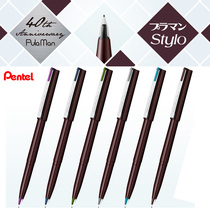 Japanese paitong resin pen sketch pen Pentel JM20 Hook pen sketching pen sketch pen comic hand drawn