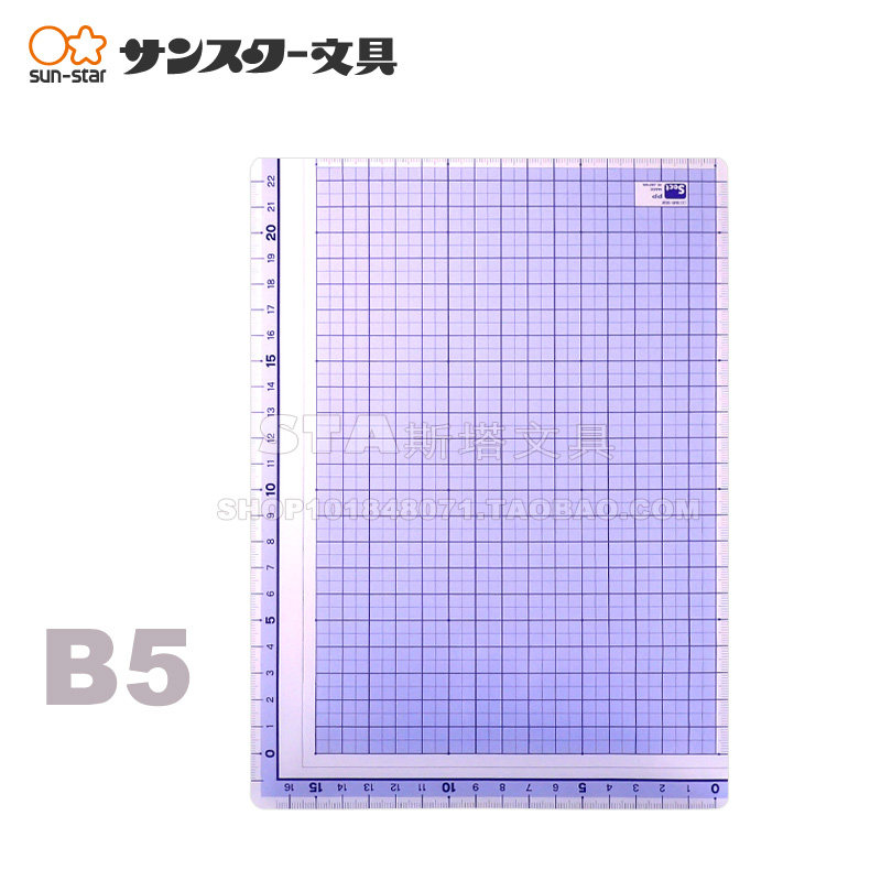 Japanese native SUN-STAR solar star 16K pane ruler student writing transparent large base plate PP material