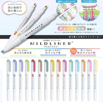 Japanese ZEBRA ZEBRA Mildliner Light Series double head highlighter watercolor marker pen mark wkt7