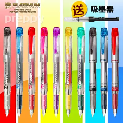 Ink send ink suction Japanese imported platinum Preppy color pen ten thousand year pen 7 color selection contains color ink gallbladder