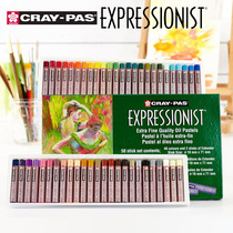 SAKURA cherry blossom brand 50 color thick oil painting stick 24 36 Color student art class green box color soft crayon