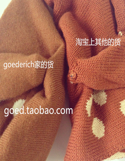 Pull enfant GOEDERICH - Ref 2102845 Image 21