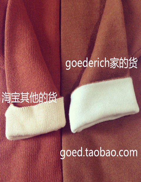 Pull enfant GOEDERICH - Ref 2102845 Image 20