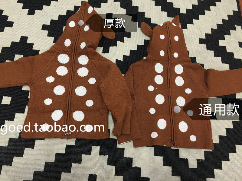 Pull enfant GOEDERICH - Ref 2102845 Image 28