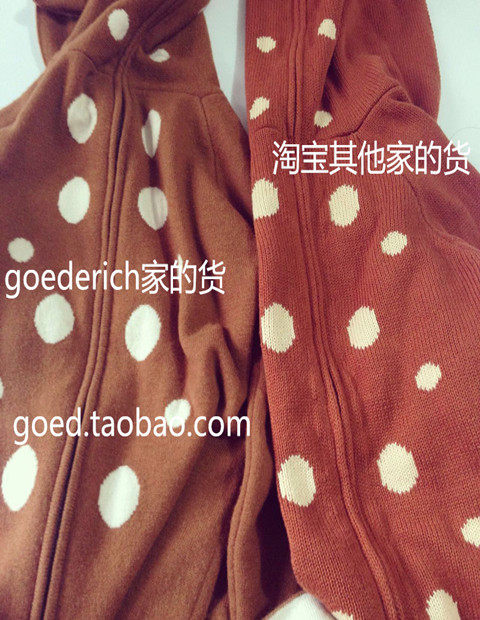 Pull enfant GOEDERICH - Ref 2102845 Image 18