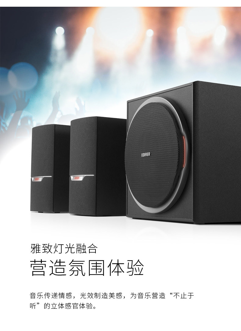 Edifier Comber R303BT Wireless Bluetooth Speaker 2 1 Fashion Popular Wind Computer Multimedia Acoustics