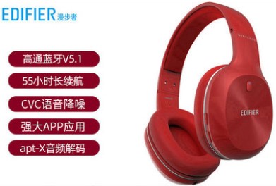 Edifier manger W800BTplus wireless Bluetooth headphone music computer to deliver microphone line 