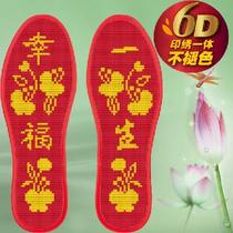 Cartoon pattern pattern Pure cotton simple insole cross stitch printing Handicraft breathable embroidery red semi-finished products