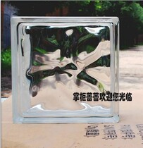 Ultra White Imported Glass Brick Partition Wall Glass Partition Wall Genguan Crystal Glass Brick Buy One Send
