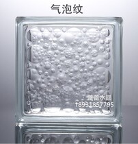 Crystal Wah Glass Brick Water Bubble Listing Crystal Huajing Shuangguan Xuanguan