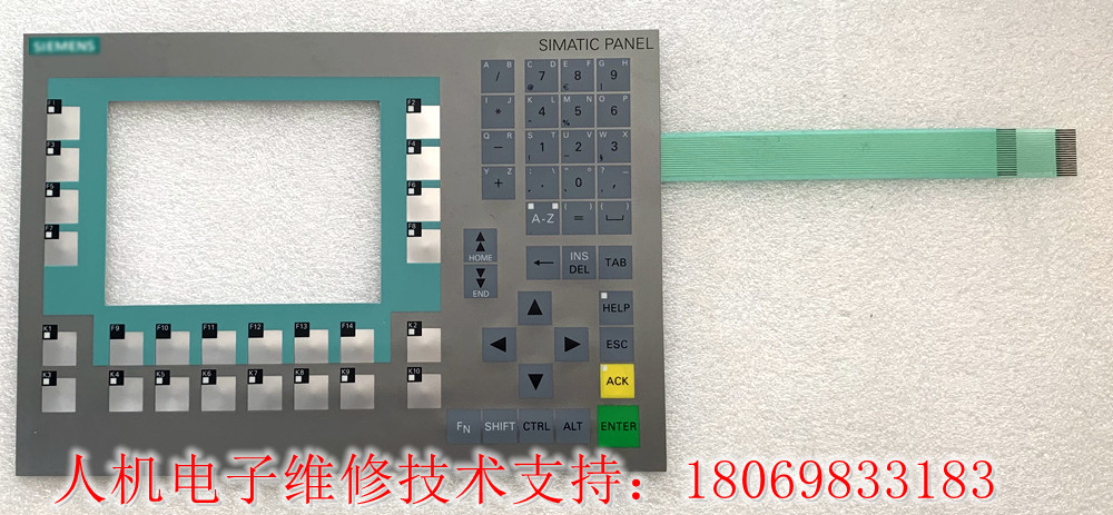 OP277-6 6AV6 643 6AV6643-0BA01-1AX1 1AX0 button mask LCD screen shell