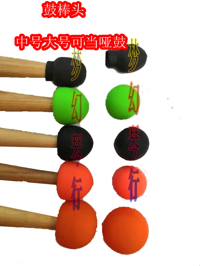 Drumstick silicone head practice drumstick matt drummer drum stick muted head drumstick protect head drumstick weak sound head drum stick head
