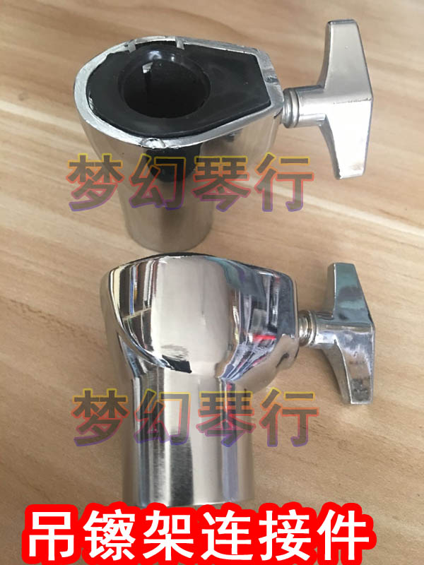 Suspension-Cymbal Rack Pipe Connecting Piece Stepped-to-Rack Pipe Stirrup Drum Stand Accessory Holder Accessory Pendant-Rack Pipe Sleeve 25 22