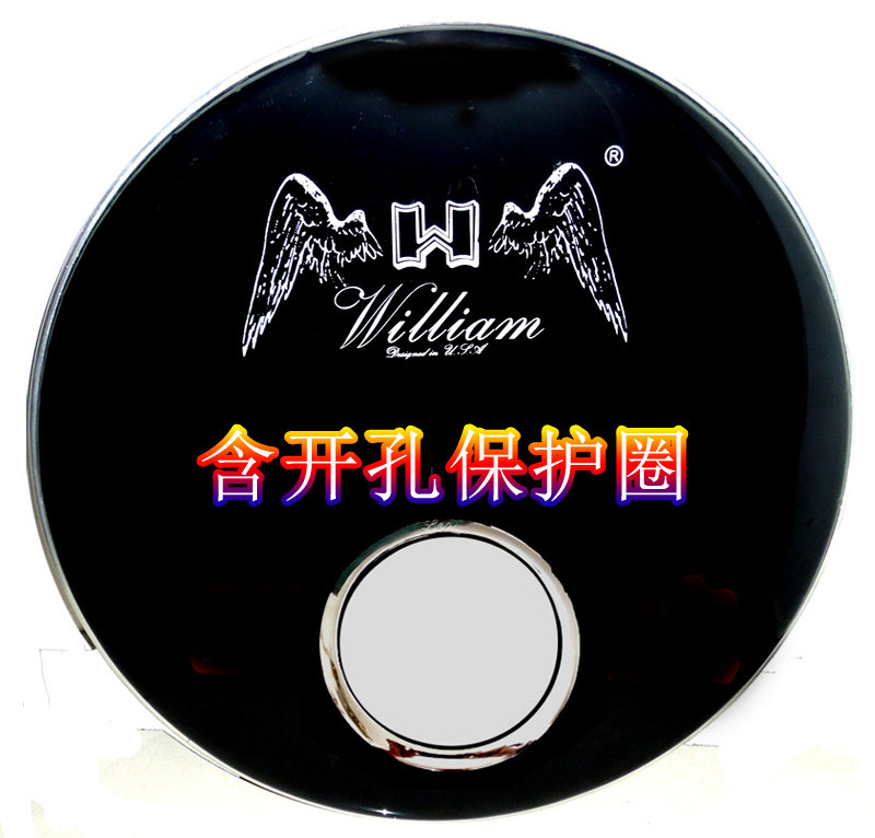 22-inch 56 cm ground drum leather big drum leather bass drum leather drilling with large drum leather feet drum leather resonance face