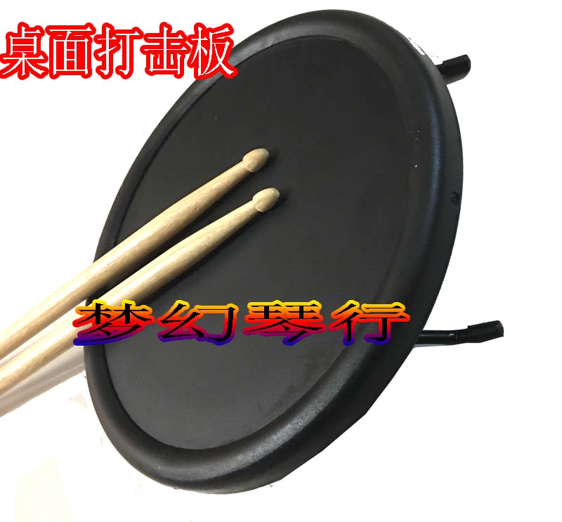 Desktop Strike Board Desktop Practice Drum Set Drum Dumb Drum Desktop Mute Drum Delivery Bag