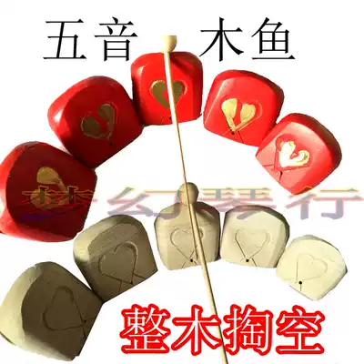 Percussion Orf wooden fish Five-tone wooden fish 5-tone wooden fish square wooden fish Mahogany fish combination set
