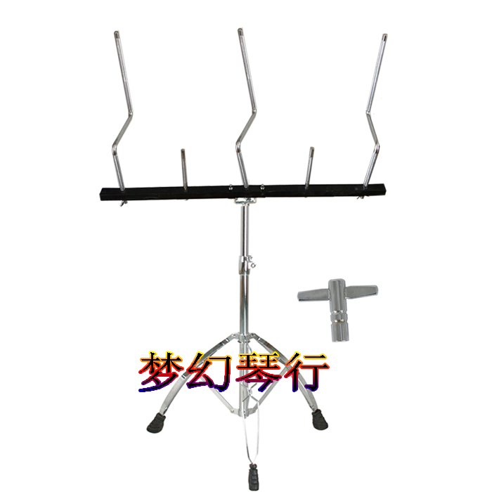 Five sets of bracket small percussion instrument frame five sets of cow bells rack bell drum bracket Multi-functional bracket Multi-group bracket Bang Racks-Taobao