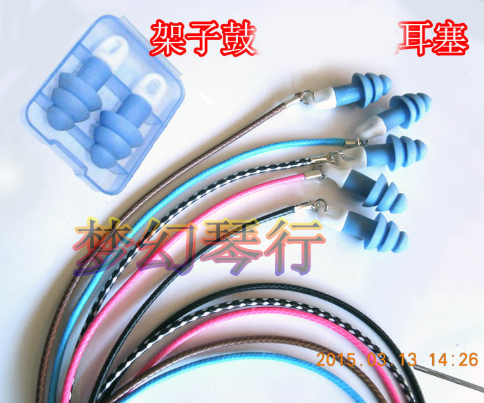 Popularity Rack Subdrum Earplugs Noise Reduction Earplugs Noise-Proof Earplugs Noise Reduction Rehearsal anti-noise delivery box-Taobao