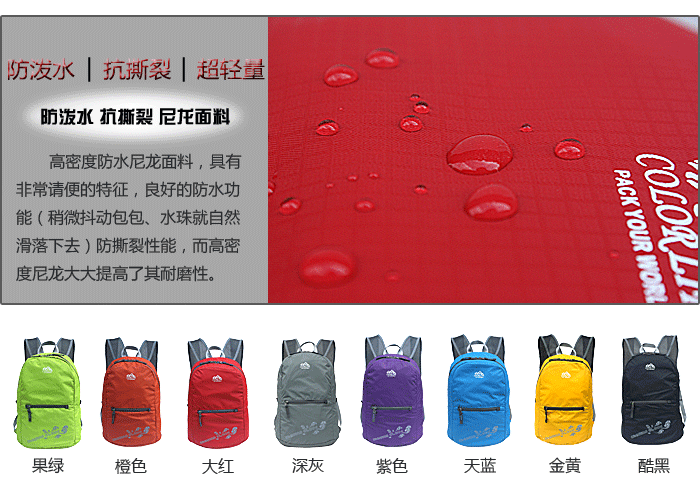 Lửa Jie siêu nhẹ gấp da lưu trữ túi da vai 15L nam và nữ ba lô ngoài trời du lịch không thấm nước mềm túi nhẹ balo herschel