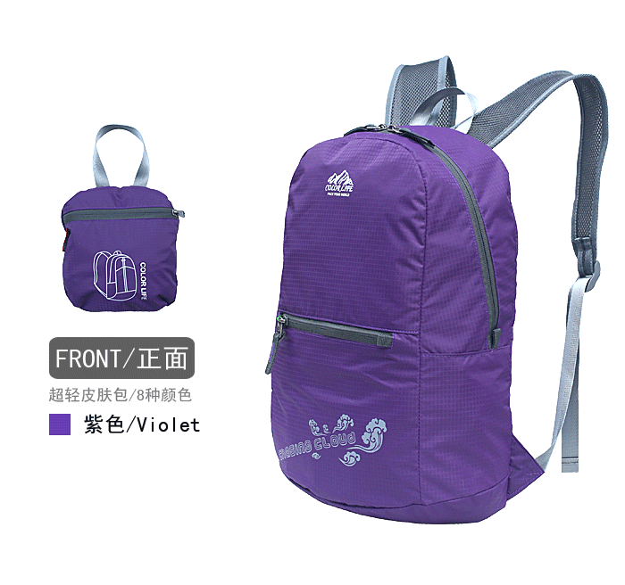 Lửa Jie siêu nhẹ gấp da lưu trữ túi da vai 15L nam và nữ ba lô ngoài trời du lịch không thấm nước mềm túi nhẹ balo herschel