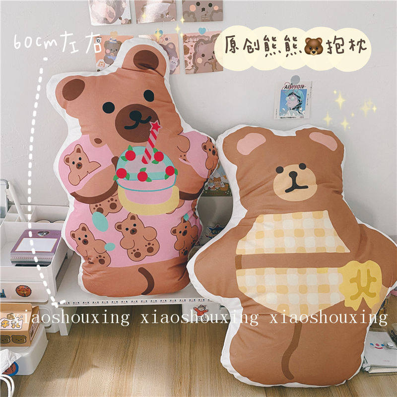 Original ~ South Korea Ins with Cute Teenage Girl Hearts Cubs With Pillow Pillows Sofa Car Cushions Accompany Sleeping Dolls