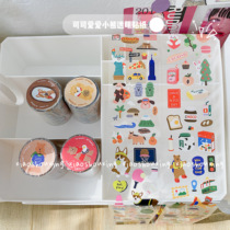 South Korea cute multifunctional waterproof decoration star diary photo album Tari sticker PVC tape