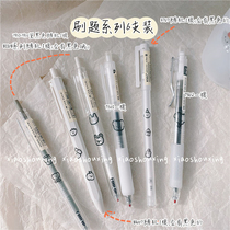Morning light 0 5 gel pen female cute students use Xueba dress creative Japanese brush questions Press 0 35 black pen stationery