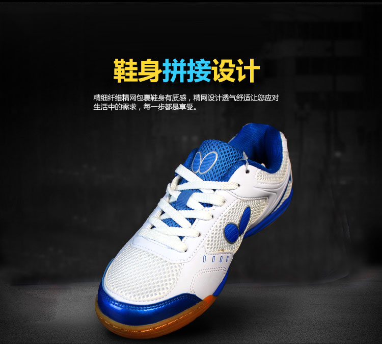 Chính sách tương tự chính hãng bướm bướm giày bóng bàn giày nam giày nữ giày bóng bàn giày đào tạo giày thi đấu giày sneaker nike