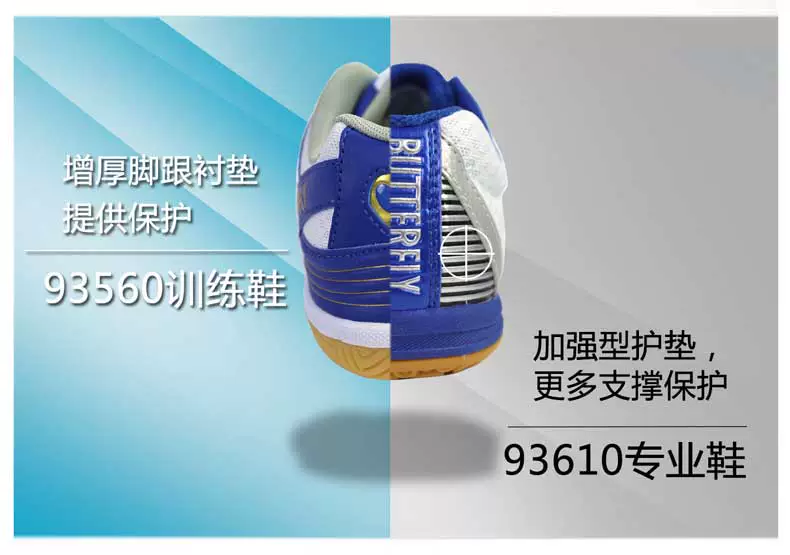 Chính sách tương tự chính thức giày bóng bàn bướm chính hãng giày nữ giày thoáng khí chống trượt giày thể thao chuyên nghiệp 93610