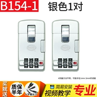 B154-1#серебро от 1 до 24