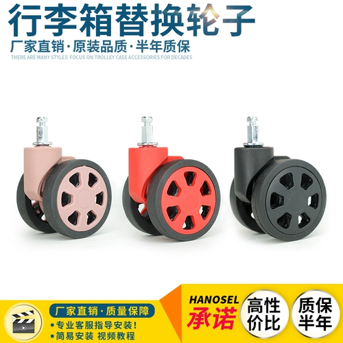 Универсальный чемодан, беззвучные сменные аксессуары