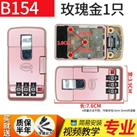 B154#Rose Gold 1 28