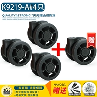 K9219-A#4 [купить три получите один, фактические волосы 4]