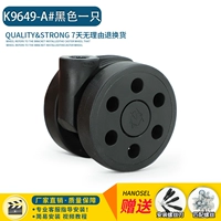 K9649-A#черный