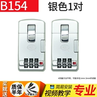 B154#Серебро от 1 до 28