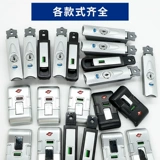 Аксессуары, универсальный чемодан, замок, аксессуар