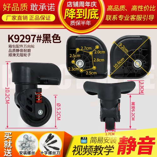 K9218#Багаж багажа багажной коробки колесной коробки с добавлением амортизации авиационного стержня гниения с пружиной 轱