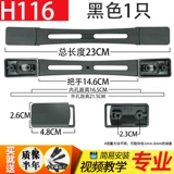 Чемодан, аксессуары, универсальная ручка