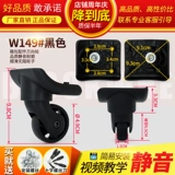 Чемодан, сменные аксессуары, сменная универсальная сумка