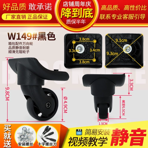 Чемодан, сменные аксессуары, сменная универсальная сумка