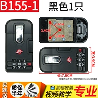 B155-1#черный 1 только 24