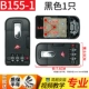 B155-1#черный 1 только 24