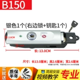 Чемодан, аксессуары, замок, сумка