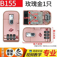 B155#Розовое золото 1 28