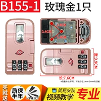 B155-1#Розовое золото 1 24