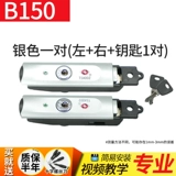 Чемодан, аксессуары, замок, сумка