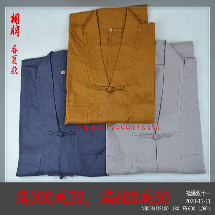 Comic monk clothes monk clothes pure linen cloth buckle disc buckle short coat spring and summer autumn style Cotton Linen mini-coat bichurian